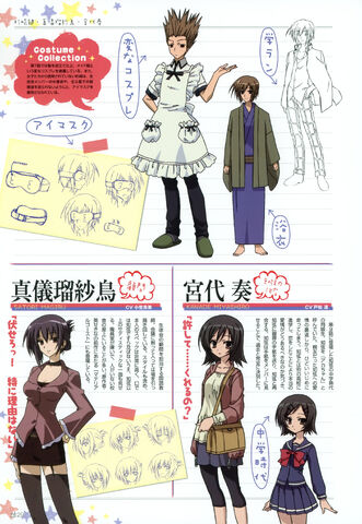 File:Seitokai.no.Ichizon.full.1139266.jpg