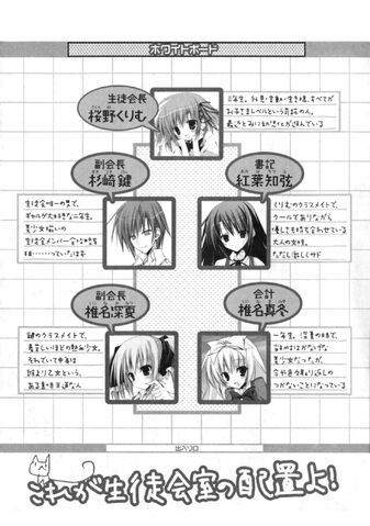 File:Seating arrangement.jpg