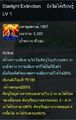 Thumbnail for version as of 07:11, February 13, 2015