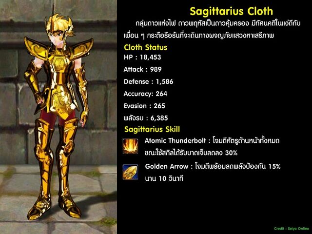 File:Gold-sagittarius00.jpg