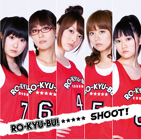 파일:RO-KYU-BU!.png