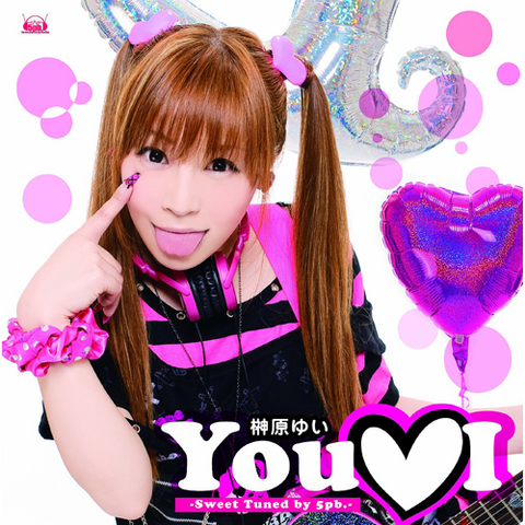 파일:사카키바라 유이-You♡I-COVER2.png