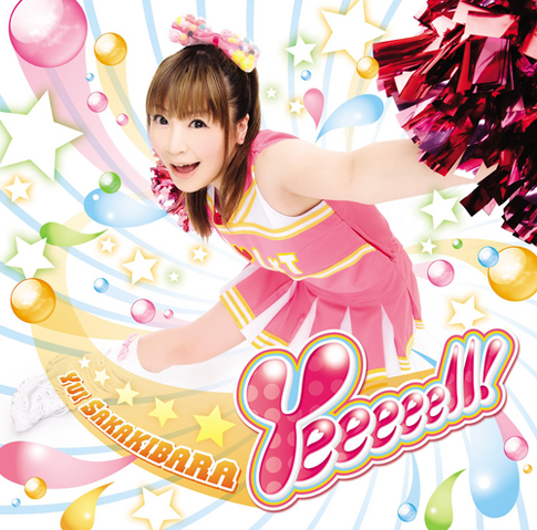 파일:사카키바라 유이-Yeeeeell-COVER1.png