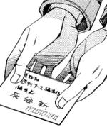Haitani's business card