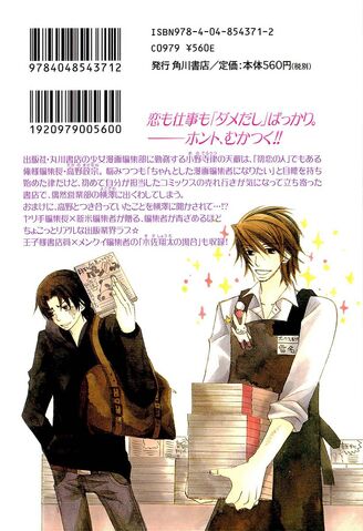 File:Volume03cover back.jpg
