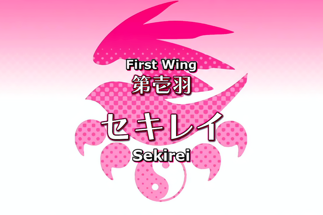 File:Sekirei Episode 1.png