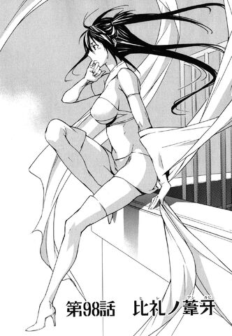 File:Uzumechaptercover98.jpg
