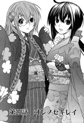 File:Sekirei manga chapter 022.jpg