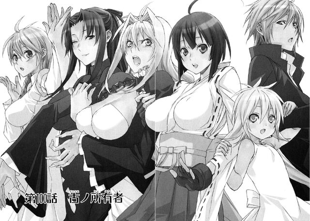 File:Sekirei manga chapter 100.jpg