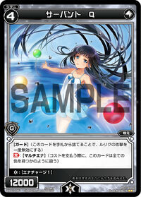 WX01-051