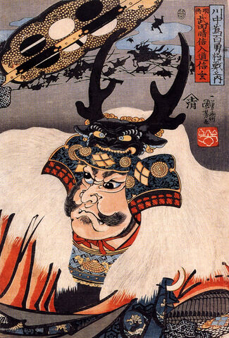 File:Shingen Takeda2.jpg