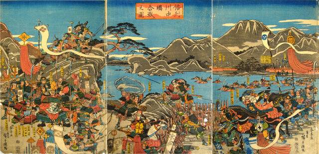 File:Battle of Kawanakajima.jpg