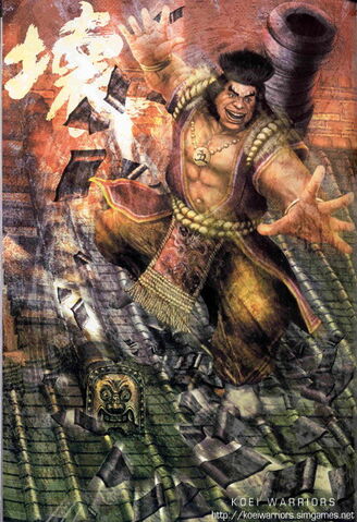 File:Goemon ishikawa SW1.jpg