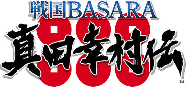 Plik:Yukimura-den logo.png
