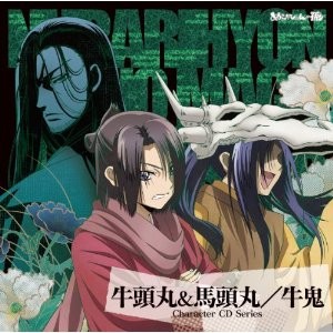 File:Cd chara cover 6.jpg
