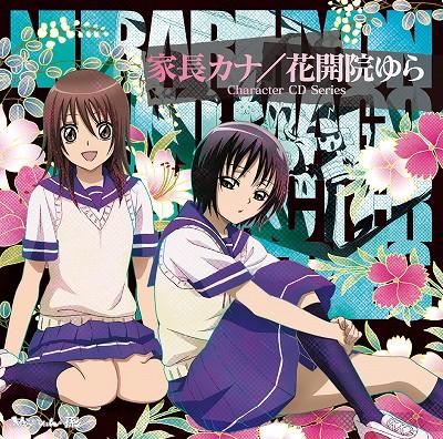 File:Cd chara cover 3.jpg