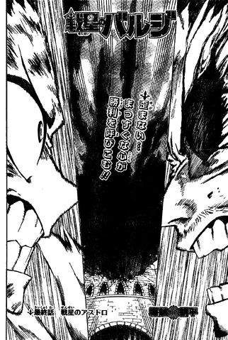 File:Chapter 016.jpg