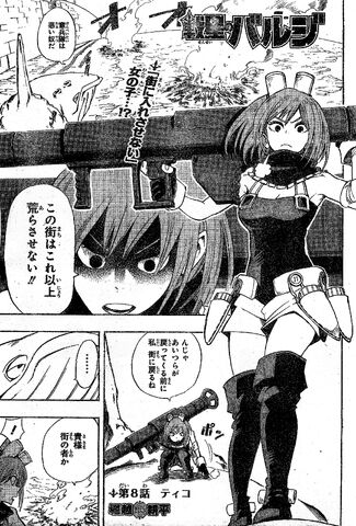 File:Chapter 008.jpg
