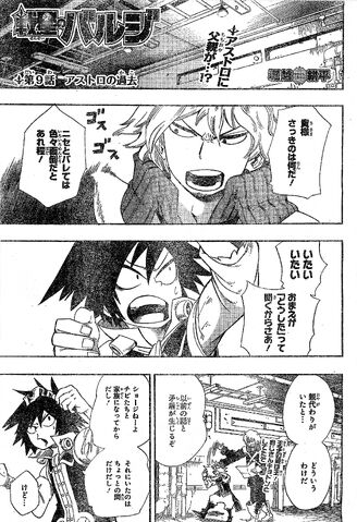 File:Chapter 009.jpg