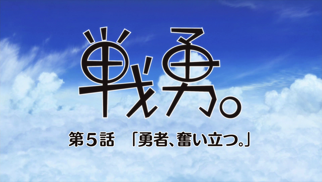 File:Episode 5.png