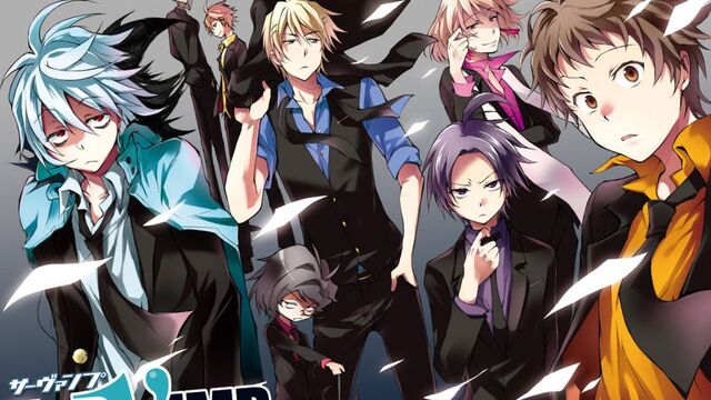 Fichier:Servamp3.jpg