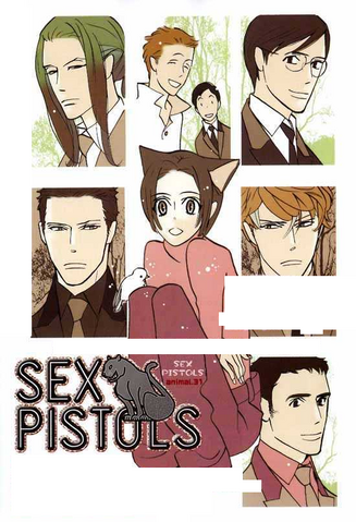 File:Animal 31.png