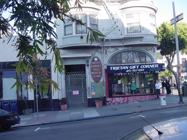 File:DSC00094 haight asbury clinic.jpg