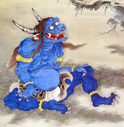 Blueoni