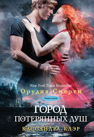 Файл:Обложка ГПД, Русская.jpg