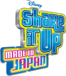 Madeinjapanpng