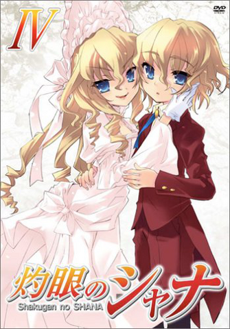 File:DVD Volume 04.png