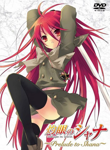 File:Prelude to Shana.png