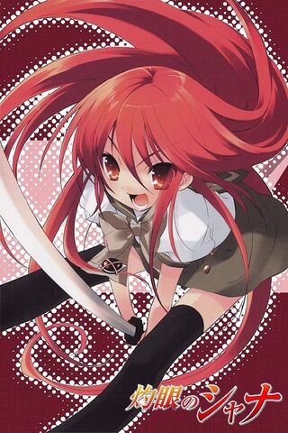 File:Syana 640x960 025.jpg