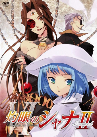 File:Second DVD Volume 06.png