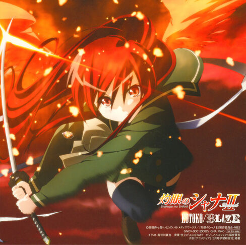 File:Blaze alternate.jpg