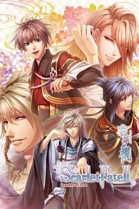 Scarlet Fate II (2)
