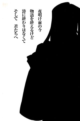 File:26shadow.jpg