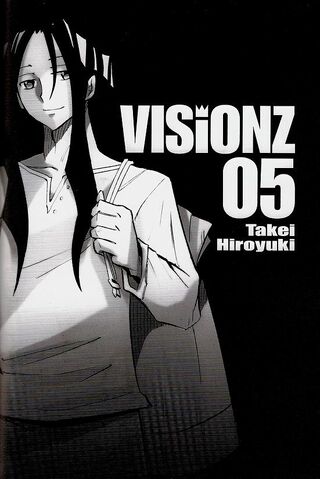 File:26 Yoh.jpg