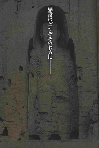 File:17note.jpg