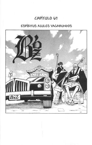 Archivo:Shamanking3.jpg
