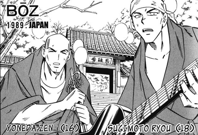 File:ZenRyo.jpg
