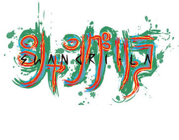 File:Sign.png