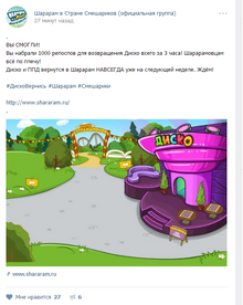 Анонс ППД.png