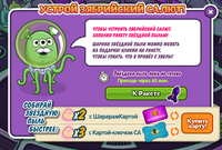 Сбор.png