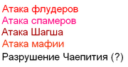 Цвета...png