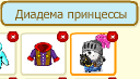 777777-0