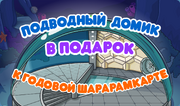 Партим.png