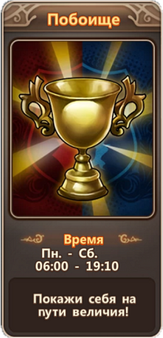 Файл:Побоище.png