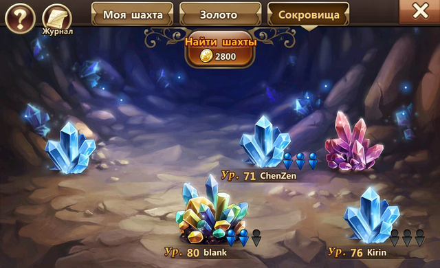 Файл:Шахты.png