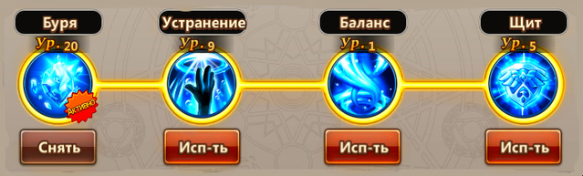 Файл:1234.png